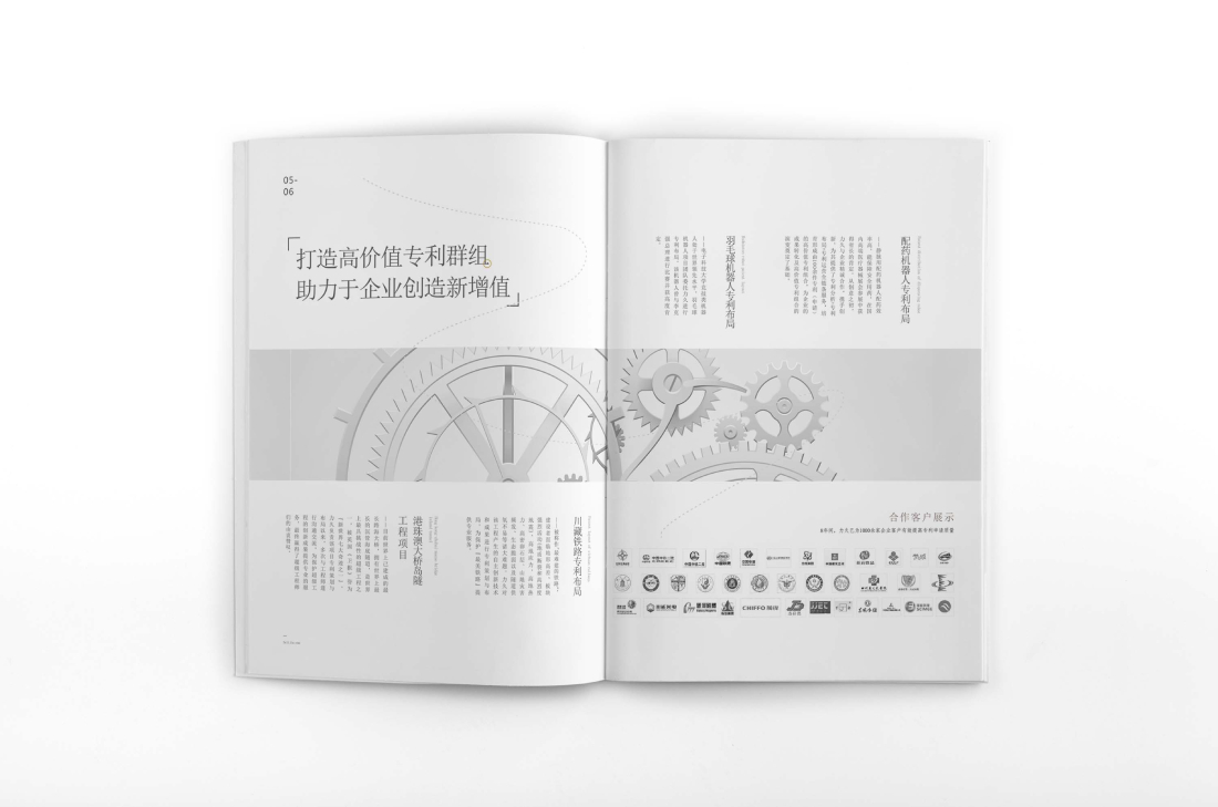栖霞区画册设计帮您重塑品牌的好处