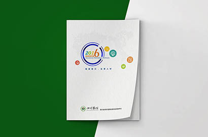 栖霞区画册设计：以场景为媒，打造城市体验的全新入口